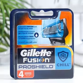 Сменные кассеты для бритья Gillette Fusion5 ProShield Chill, 4 шт.