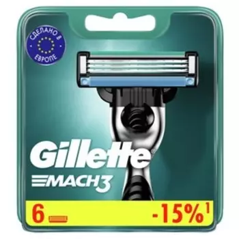 Сменные кассеты Gillette Mach3, 3 лезвия, 6 шт