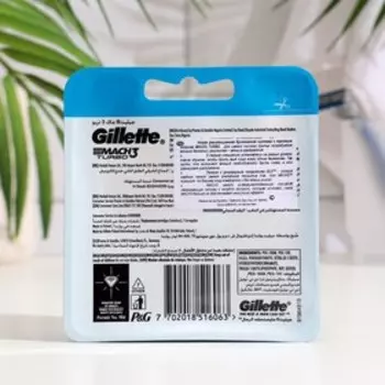 Сменные кассеты Gillette Mach3 Turbo, 4 шт.