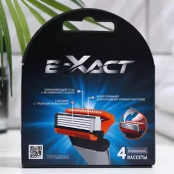 Сменные кассеты мужские E-Xact, 5 лезвий с увлажняющим гелем, 4 шт.