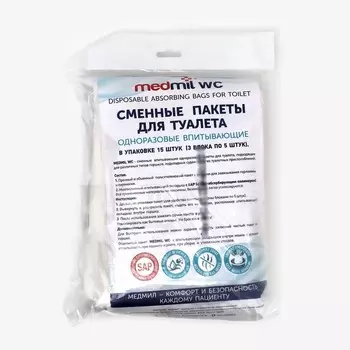 Сменные пакеты для туалета MedmilWC с впитывающим вкладышем для санитарных устройств, 15 шт