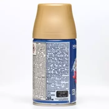 Сменный баллон Glade Automatic "Лазурная волна и магнолия", 269 мл