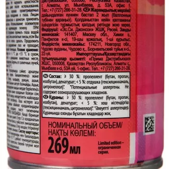 Сменный баллон Glade Automatic «Весна и нежные бутоны», 269мл