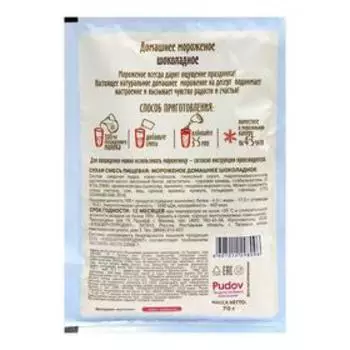 Смесь для приготовления мороженого «С. Пудовъ», шоколадное, 70 г