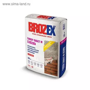 Смесь штукатурная на гипсо-перелитовой основе Brozex Гипер-пласт, 30 кг