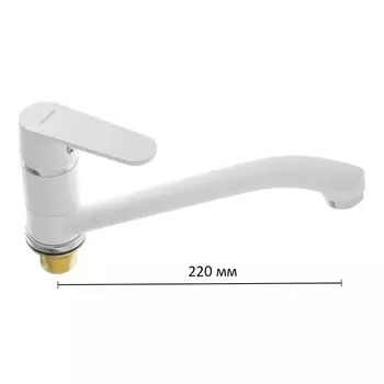 Смеситель для кухни Accoona A4166G, однорычажный, с гайкой, силумин, цвет белый