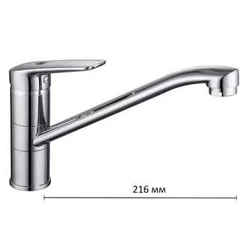 Смеситель для кухни IDDIS Male, MALSB00i05