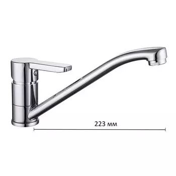 Смеситель для кухни IDDIS Sena, SENSB00i05