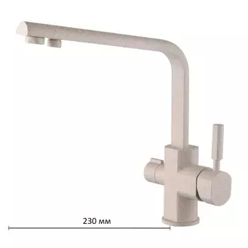 Смеситель для кухни KAISER Decor 40144-8, однорычажный, длина излива 230 мм, песочный