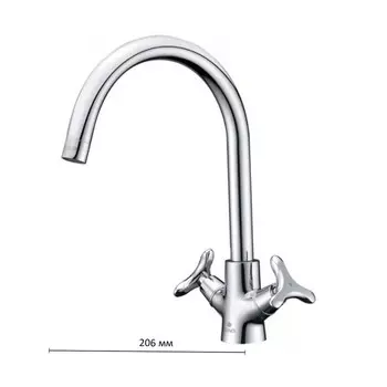 Смеситель для кухни KAISER Trio 57033, двухвентильный, длина излива 206 мм, хром