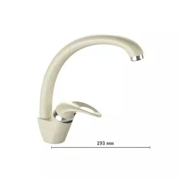 Смеситель для кухни "Карельский камень" КМ003/Q2, однорычажный, матовый, бежевый