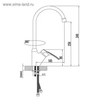 Смеситель для кухни Lemark Omega LM3105C