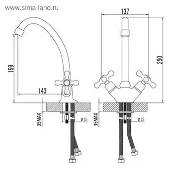 Смеситель для кухни Lemark Standard LM2104C