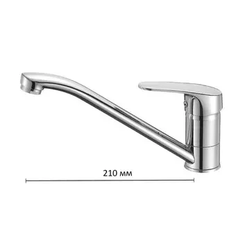 Смеситель для кухни Milardo Meal M06SB00M05, однорычажный, низкий излив 210 мм, хром