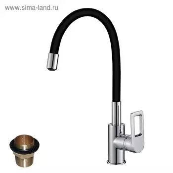 Смеситель для кухни Rossinka Z35-35U-Black, с гибким цветным изливом, цвет хром, черный