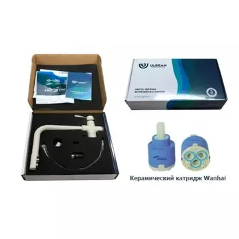 Смеситель для кухни Ulgran Quartz UQ-016, с краном для питьевой воды, цвет 06 трюфель