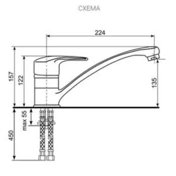 Смеситель для кухни Ulgran U004-343, цвет антрацит