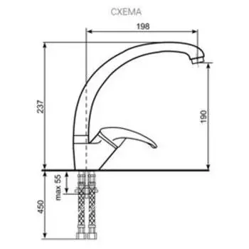 Смеситель для кухни Ulgran U007-344, цвет ультра-чёрный