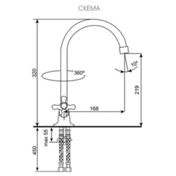 Смеситель для кухни Ulgran U012-341, двухвентильный, цвет ультра-белый