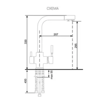 Смеситель для кухни Ulgran U016-309, двухвентильный, цвет тёмно-серый