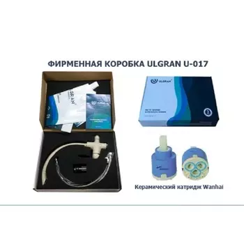 Смеситель для кухни Ulgran U017-307, цвет терракотовый