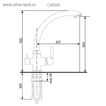 Смеситель для кухни Ulgran U017-331, цвет белый