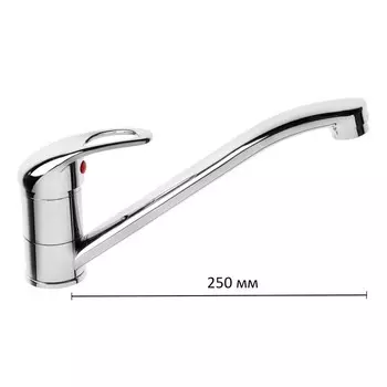 Смеситель для кухни ZEIN Z50151, однорычаж., картридж 35 мм, излив 25 см, без подводки, хром