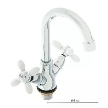 Смеситель для раковины Accoona A9482G, двухрычажный, с гайкой, белый/хром