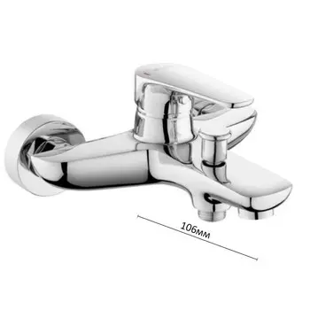 Смеситель для ванны BRAVAT Arden F6351385CP-01-RUS, однорычажный, с коротким изливом, хром