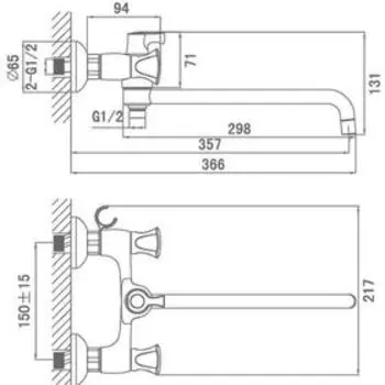 Смеситель для ванны D&K DA1383301, двухвентильный, с изливом 30 см
