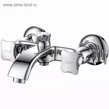 Смеситель для ванны D&K Hessen Grimm DA1383201, двухвентильный, хром