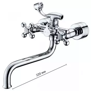 Смеситель для ванны KAISER Carlson Lux 11255, двухвентильный, лейка, излив 220 мм, хром