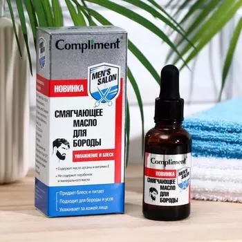 Смягчающее масло для бороды Compliment MEN’S SALON, 27 мл