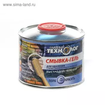 Смывка – гель «Главный технолог», для удаления старых лакокрасочных покрытий, 0.6 кг