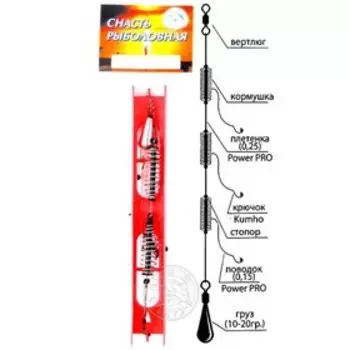 Снасть «Убийца карася»