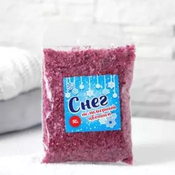 Снег полимерный, цветной, 50 гр, цвет бордовый