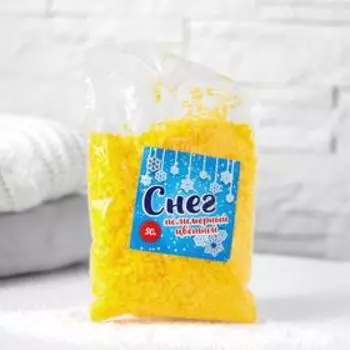 Снег полимерный, цветной, 50 гр, цвет жёлтый