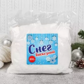 Снег вискозный, 200 г