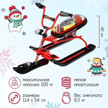 Снегокат Ника-Snowdrive, СНД3/SD22, цвет красный/чёрный