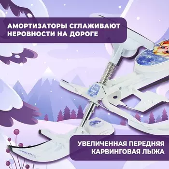 Снегокат растущий Snow Cat, со спинкой