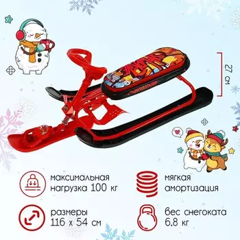 Снегокат «Граффити», СНК/GR