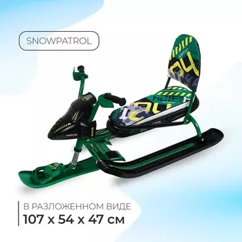 Снегокат Snowpatrol, СНД2/SP3, со спинкой и ремнём безопасности