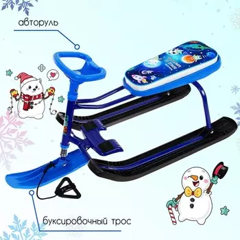 Снегокат «Тимка спорт 1+ Космический», ТС1-М/К