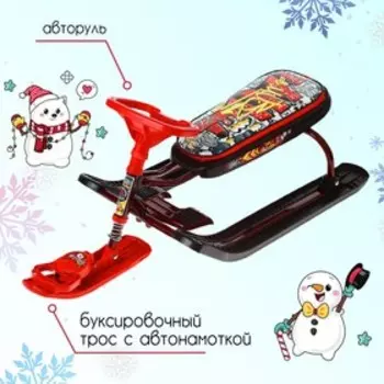 Снегокат «Тимка спорт 5 Граффити», ТС5/ГК2, цвет чёрный/бордовый/красный