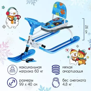 Снегокат TWINY 1 «Щенячий патруль», СРР/Б, со спинкой и ремнём безопасности, цвет белый/голубой