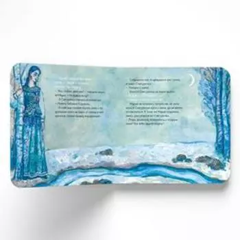 Снегурочка в стиле Василия Сурикова. Идея: Ханоянц Е.П. Текст: Анастасия Митягина