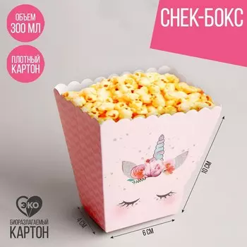 Стакан для попкорна и снеков «Единорожка»