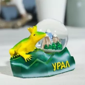 Снежный шар «Урал. Ящерка»