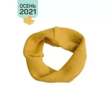Снуд детский Snood, размер с 1 года,цвет желтый