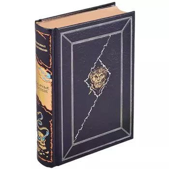 Собачье сердце. Булгаков М.